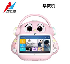 Early education machine-Shenzhen City Jie Xing Sheng Electronic Technology Co., Ltd.