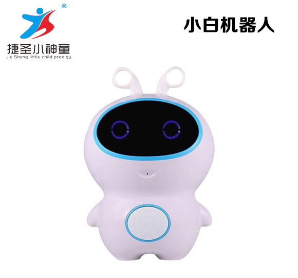 Intelligent Early Education Robot-Shenzhen City Jie Xing Sheng Electronic Technology Co., Ltd.