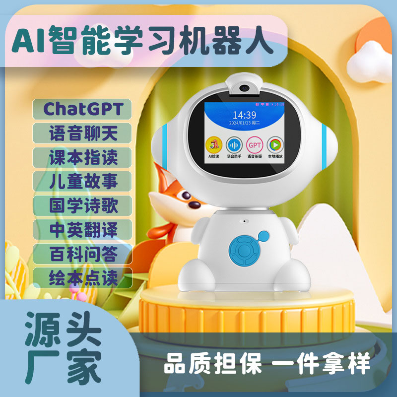 �ٿ�������̻���ͯ�̲Ļ����˷�������ѧϰ������������������-�����н���ʥ���ӿƼ����޹�˾