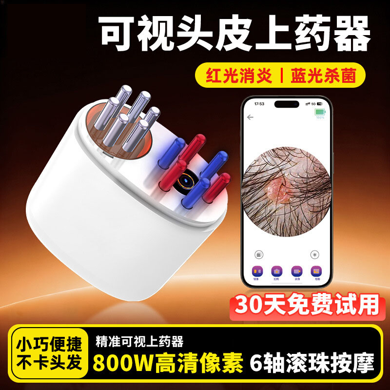 Visual blackhead analyzer, pore cleaning and blackhead suction small bubble instrument-Shenzhen City Jie Xing Sheng Electronic Technology Co., Ltd.