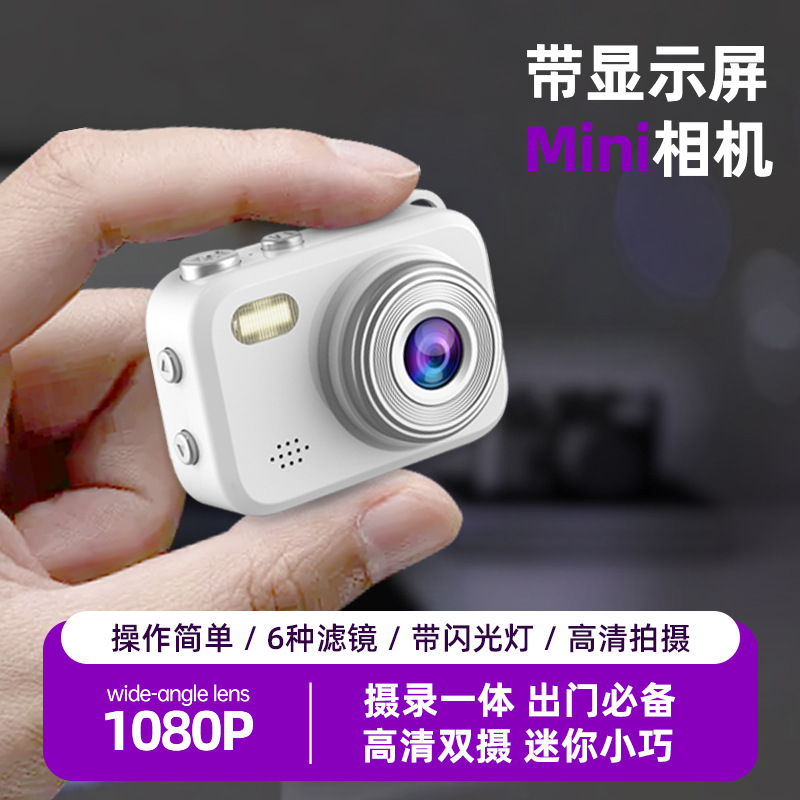 New Mir Cross border Digital Camera Mir 3000 HD Portable Digital Camera Student Campus Travel CC-Shenzhen City Jie Xing Sheng Electronic Technology Co., Ltd.