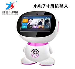 7 inch screen robot-Shenzhen City Jie Xing Sheng Electronic Technology Co., Ltd.