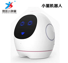 Little egg robot-Shenzhen City Jie Xing Sheng Electronic Technology Co., Ltd.