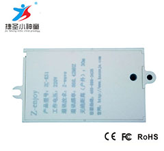 1-Shenzhen City Jie Xing Sheng Electronic Technology Co., Ltd.