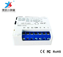 Intelligent dimmer module is-Shenzhen City Jie Xing Sheng Electronic Technology Co., Ltd.