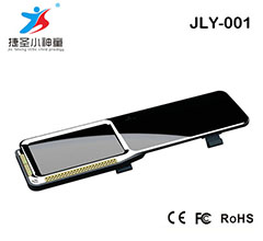 2013-8-JLY001-Shenzhen City Jie Xing Sheng Electronic Technology Co., Ltd.