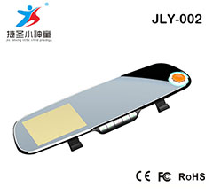 2013-08-JLY002-Shenzhen City Jie Xing Sheng Electronic Technology Co., Ltd.