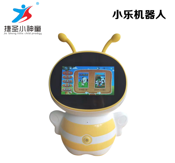 Little bee robot-Shenzhen City Jie Xing Sheng Electronic Technology Co., Ltd.