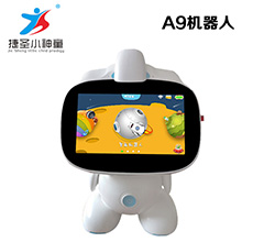 A9 robot-Shenzhen City Jie Xing Sheng Electronic Technology Co., Ltd.