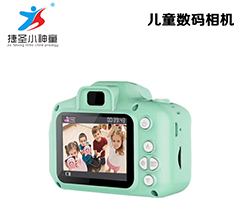 Children's Digital Camera-Shenzhen City Jie Xing Sheng Electronic Technology Co., Ltd.