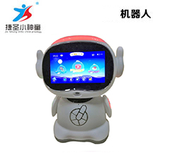 Robot-Shenzhen City Jie Xing Sheng Electronic Technology Co., Ltd.