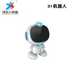 D1Robot-Shenzhen City Jie Xing Sheng Electronic Technology Co., Ltd.