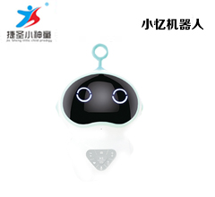 Small Memory Robot-Shenzhen City Jie Xing Sheng Electronic Technology Co., Ltd.