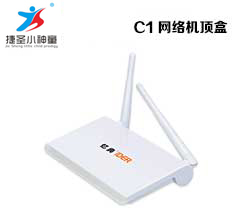 C1iptv-Shenzhen City Jie Xing Sheng Electronic Technology Co., Ltd.