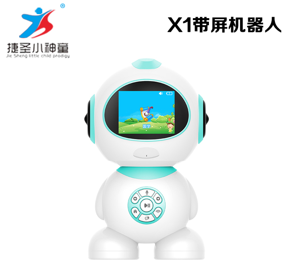 X1 robot with screen-Shenzhen City Jie Xing Sheng Electronic Technology Co., Ltd.