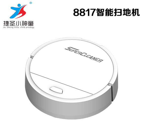 8817 Intelligent Sweeper-Shenzhen City Jie Xing Sheng Electronic Technology Co., Ltd.