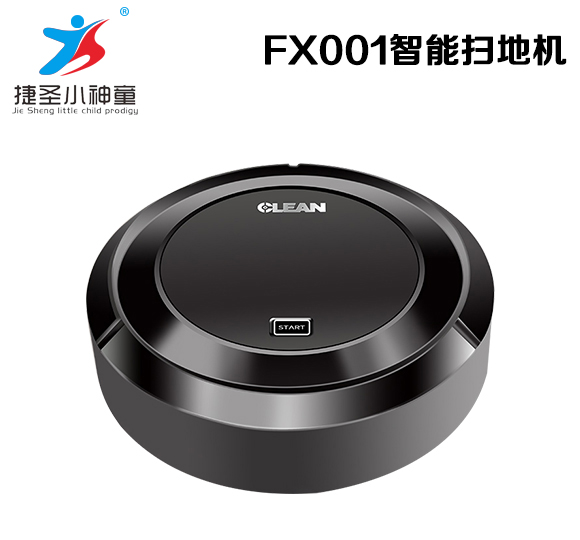 FX001 Intelligent Sweeper-Shenzhen City Jie Xing Sheng Electronic Technology Co., Ltd.