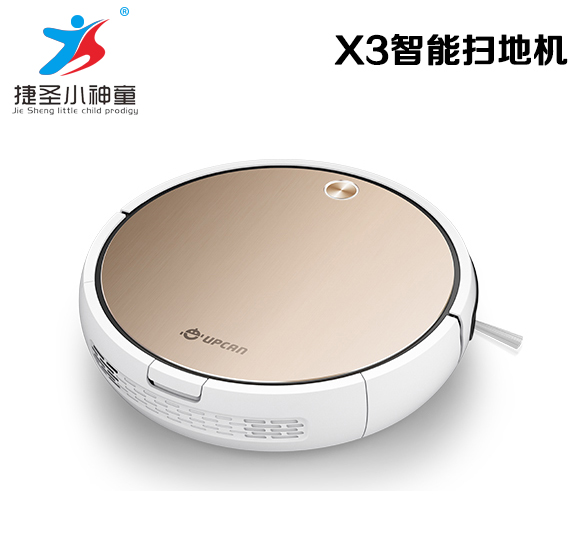 X3 Intelligent Sweeper-Shenzhen City Jie Xing Sheng Electronic Technology Co., Ltd.