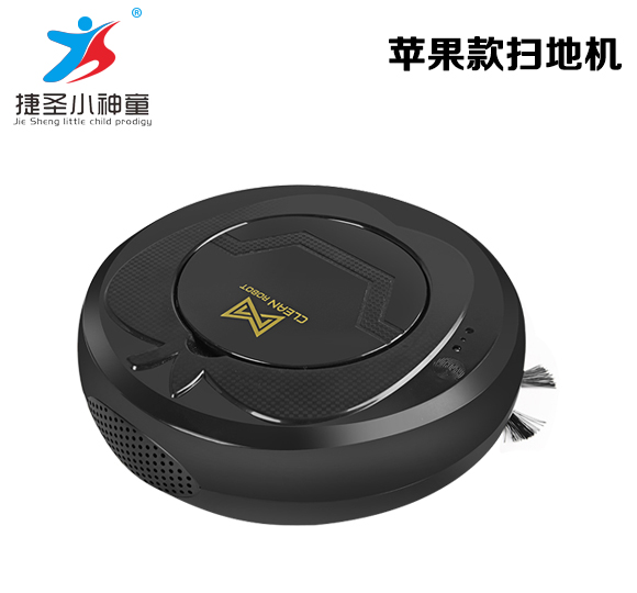 Apple Sweeper-Shenzhen City Jie Xing Sheng Electronic Technology Co., Ltd.