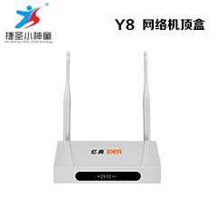 Y8iptv-Shenzhen City Jie Xing Sheng Electronic Technology Co., Ltd.