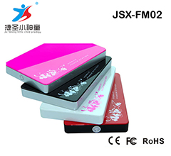 JXS-FM02-Shenzhen City Jie Xing Sheng Electronic Technology Co., Ltd.