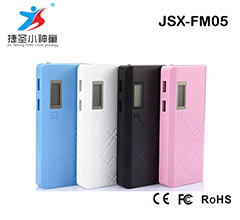 JXS-FM05-Shenzhen City Jie Xing Sheng Electronic Technology Co., Ltd.