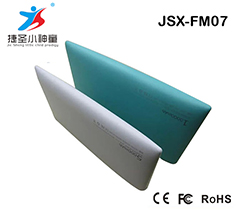 JXS-FM07-Shenzhen City Jie Xing Sheng Electronic Technology Co., Ltd.