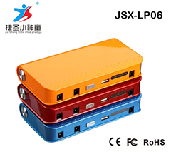 JXS-LP06-Shenzhen City Jie Xing Sheng Electronic Technology Co., Ltd.