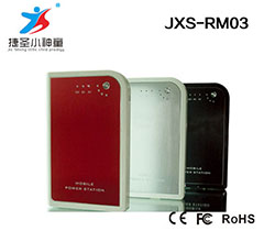 JXS-RM03-Shenzhen City Jie Xing Sheng Electronic Technology Co., Ltd.