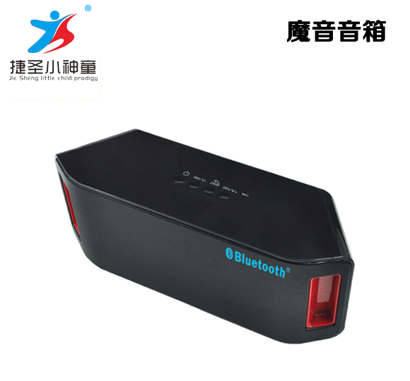 Magic sound box-Shenzhen City Jie Xing Sheng Electronic Technology Co., Ltd.