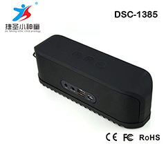 DSC_1385 Support for Bluetooth 2.1+EDR feature device music player and talk. Button control volume size. Horn: 40 mm, 4 ohm, internal magnetic, frequency response: 100-18Khz-Shenzhen City Jie Xing Sheng Electronic Technology Co., Ltd.