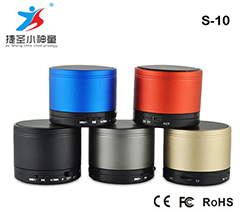 S10   Bluetooth connection music play music from a Bluetooth hands-free calls and line input audio playback audio input play, TF Card music player, radio-Shenzhen City Jie Xing Sheng Electronic Technology Co., Ltd.