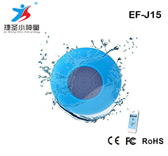 Waterproof bluetooth speakers EF - J15  Wireless Bluetooth hands-free phone product color: red, blue, green, yellow and black, white battery: built-in lithium battery 400MAH-Shenzhen City Jie Xing Sheng Electronic Technology Co., Ltd.