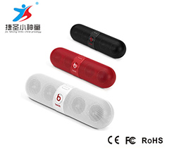 The pill Bluetooth music player, Bluetooth hands-free phone, line-in audio playback-Shenzhen City Jie Xing Sheng Electronic Technology Co., Ltd.