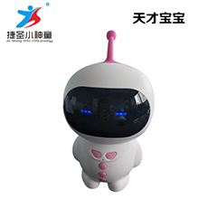 Gifted baby-Shenzhen City Jie Xing Sheng Electronic Technology Co., Ltd.