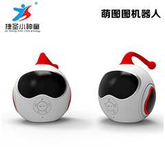 Meng Tutu robot-Shenzhen City Jie Xing Sheng Electronic Technology Co., Ltd.