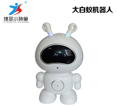 Termites robot-Shenzhen City Jie Xing Sheng Electronic Technology Co., Ltd.