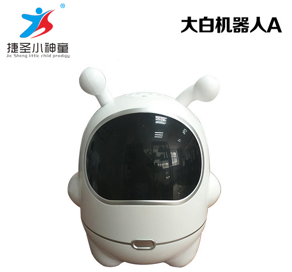 Big white robot A-Shenzhen City Jie Xing Sheng Electronic Technology Co., Ltd.