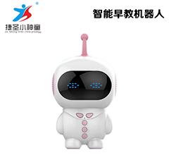 Intelligent Early Education Robot-Shenzhen City Jie Xing Sheng Electronic Technology Co., Ltd.