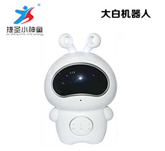 Big white robot-Shenzhen City Jie Xing Sheng Electronic Technology Co., Ltd.