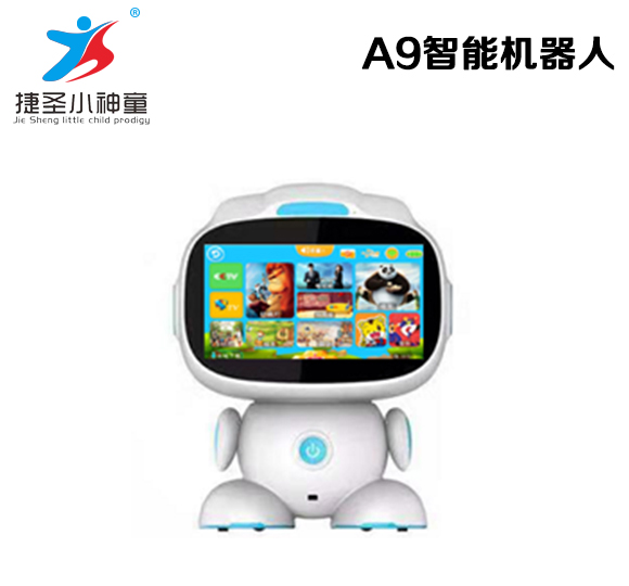 A9 intelligent robot-Shenzhen City Jie Xing Sheng Electronic Technology Co., Ltd.