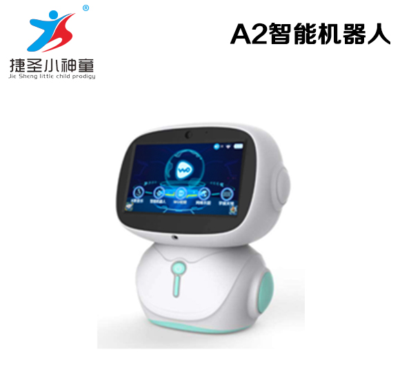 A2 intelligent robot-Shenzhen City Jie Xing Sheng Electronic Technology Co., Ltd.