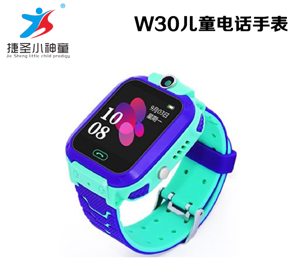 W30 Children's Telephone Watch-Shenzhen City Jie Xing Sheng Electronic Technology Co., Ltd.