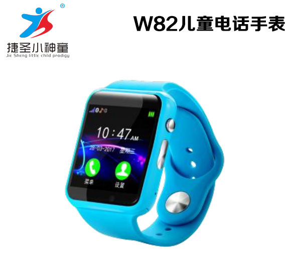 W82 Children's Telephone Watch-Shenzhen City Jie Xing Sheng Electronic Technology Co., Ltd.