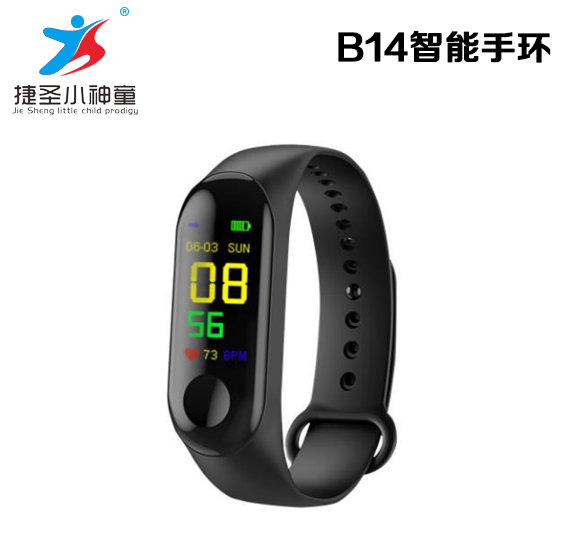 B14 intelligent bracelet -M3 color screen-Shenzhen City Jie Xing Sheng Electronic Technology Co., Ltd.