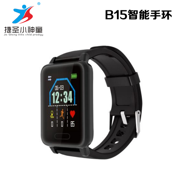 B15 intelligent bracelet-Shenzhen City Jie Xing Sheng Electronic Technology Co., Ltd.