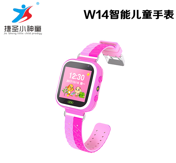 W14 Smart Children's Watch-Shenzhen City Jie Xing Sheng Electronic Technology Co., Ltd.