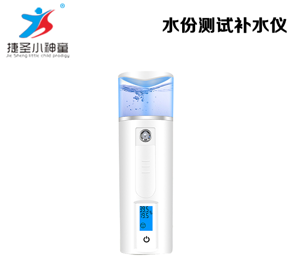 Moisture test-Shenzhen City Jie Xing Sheng Electronic Technology Co., Ltd.