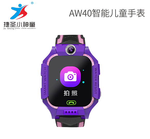 AW40 Smart Children Watch-Shenzhen City Jie Xing Sheng Electronic Technology Co., Ltd.