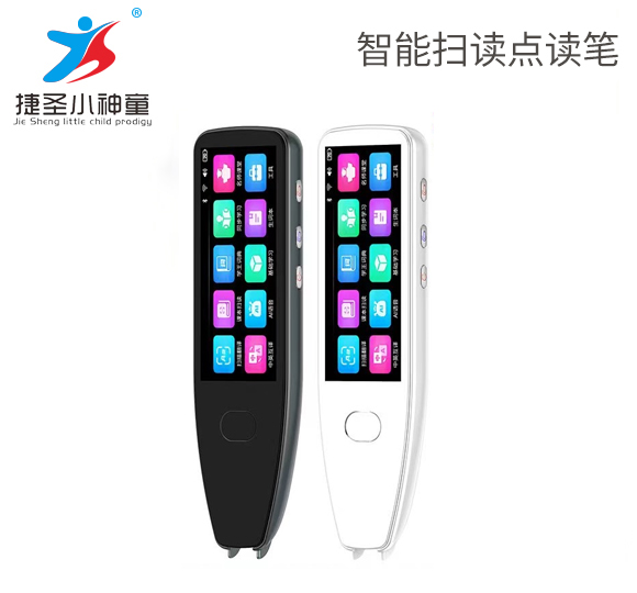 JS12-Shenzhen City Jie Xing Sheng Electronic Technology Co., Ltd.